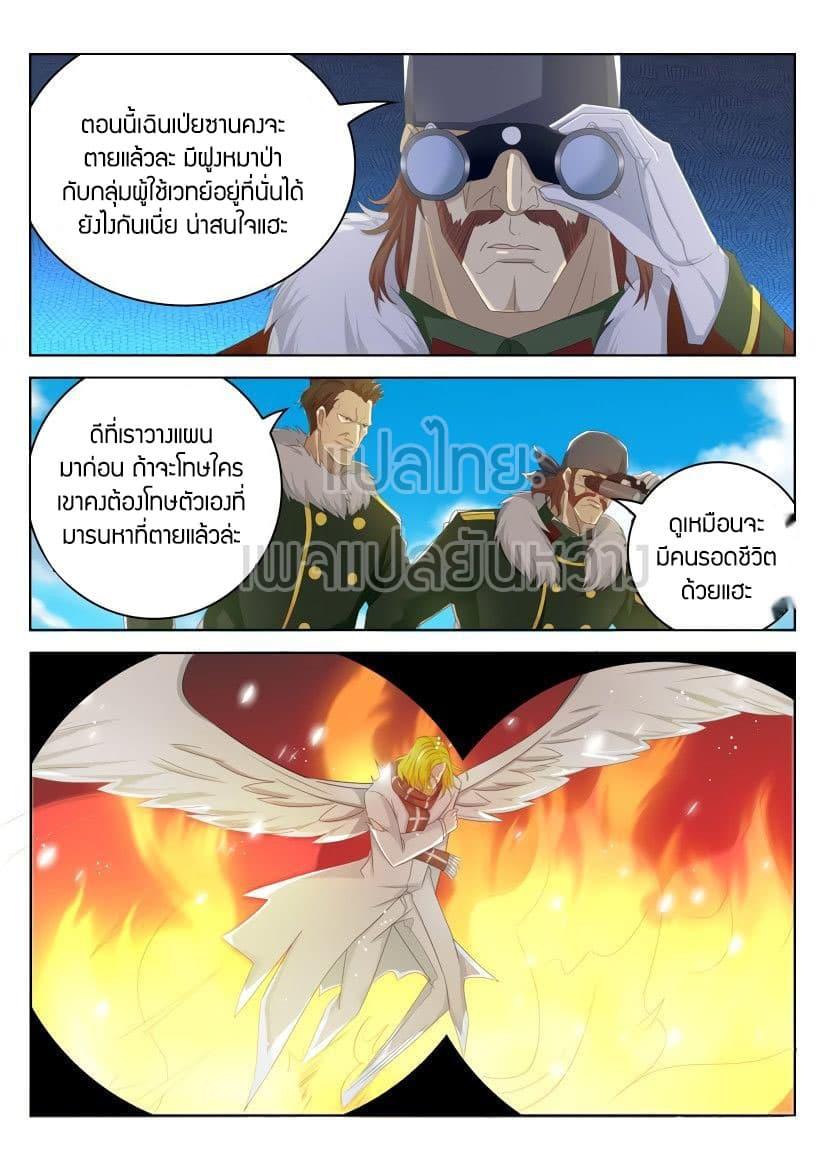 Manga-lc-com อ่านมังงะ อ่านการ์ตูน ออนไลน์ ฟรี Rebirth Of the Urban Immortal Cultivator ตอนที่ 1 2 3 4 5 6 7 8 9 10 11 12 13 14 ฟรี ไม่มีโฆษณา Manga-lc - อ่าน มังงะ อ่าน การ์ตูน ออนไลน์ อ่านมังงะ ฟรี