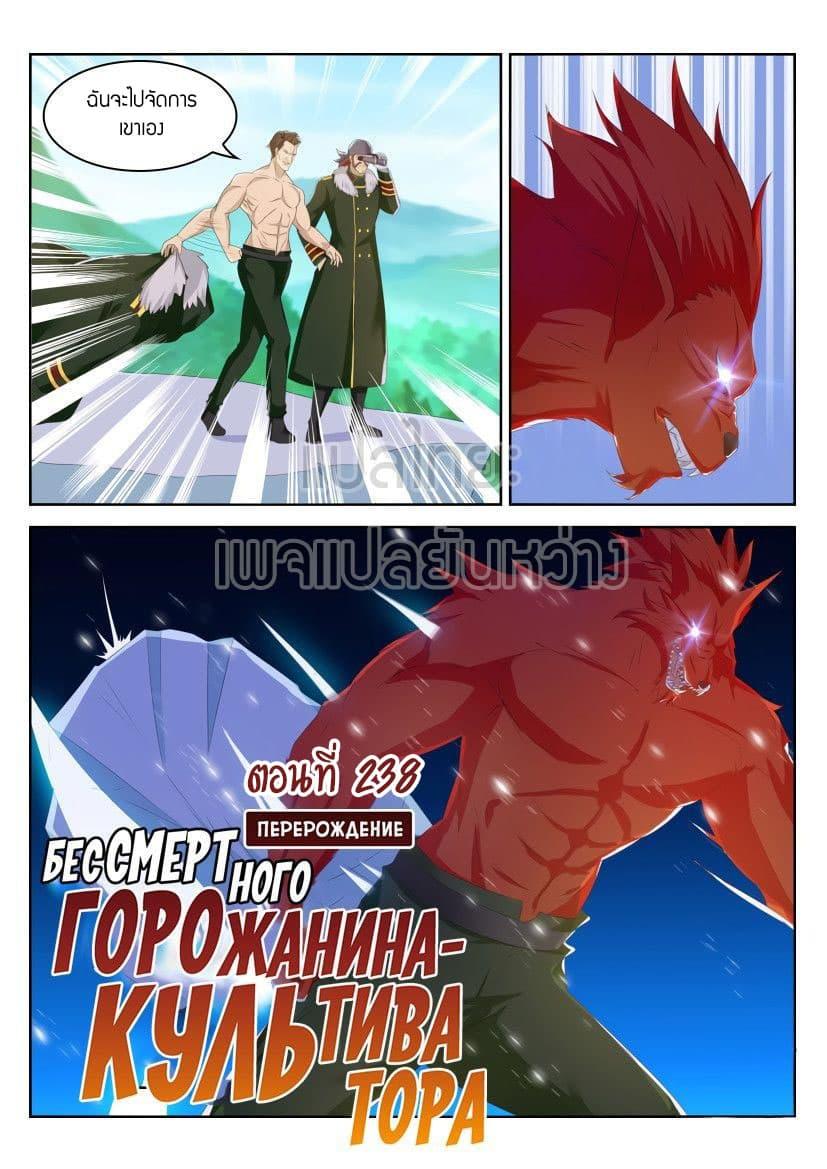 Manga-lc-com อ่านมังงะ อ่านการ์ตูน ออนไลน์ ฟรี Rebirth Of the Urban Immortal Cultivator ตอนที่ 1 2 3 4 5 6 7 8 9 10 11 12 13 14 ฟรี ไม่มีโฆษณา Manga-lc - อ่าน มังงะ อ่าน การ์ตูน ออนไลน์ อ่านมังงะ ฟรี