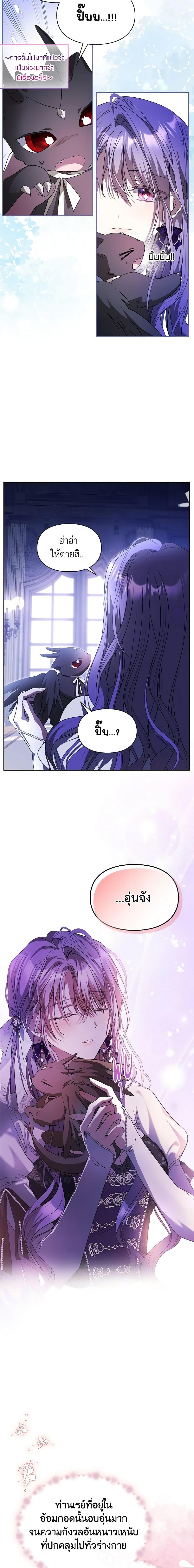 Manga-lc-com อ่านมังงะ อ่านการ์ตูน ออนไลน์ ฟรี The Heroine Had an Affair With My Fiance ตอนที่ 1 2 3 4 5 6 7 8 9 10 11 12 13 14 ฟรี ไม่มีโฆษณา Manga-lc - อ่าน มังงะ อ่าน การ์ตูน ออนไลน์ อ่านมังงะ ฟรี