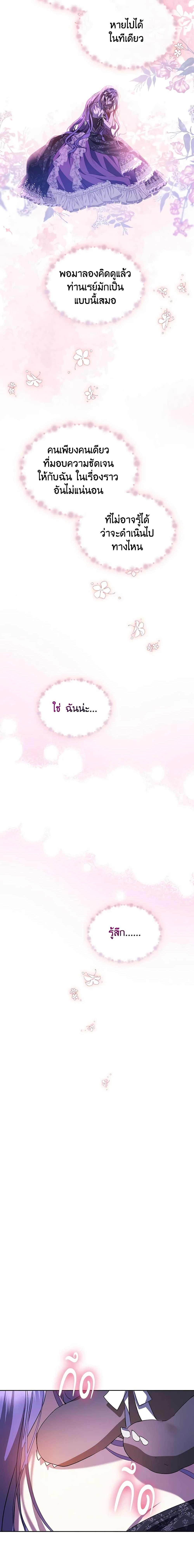 Manga-lc-com อ่านมังงะ อ่านการ์ตูน ออนไลน์ ฟรี The Heroine Had an Affair With My Fiance ตอนที่ 1 2 3 4 5 6 7 8 9 10 11 12 13 14 ฟรี ไม่มีโฆษณา Manga-lc - อ่าน มังงะ อ่าน การ์ตูน ออนไลน์ อ่านมังงะ ฟรี