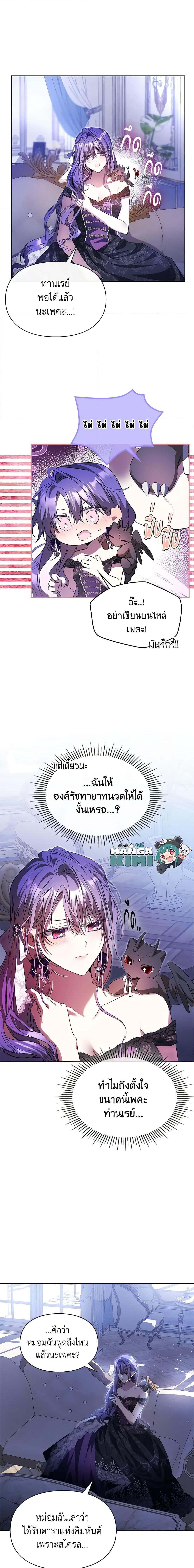 Manga-lc-com อ่านมังงะ อ่านการ์ตูน ออนไลน์ ฟรี The Heroine Had an Affair With My Fiance ตอนที่ 1 2 3 4 5 6 7 8 9 10 11 12 13 14 ฟรี ไม่มีโฆษณา Manga-lc - อ่าน มังงะ อ่าน การ์ตูน ออนไลน์ อ่านมังงะ ฟรี