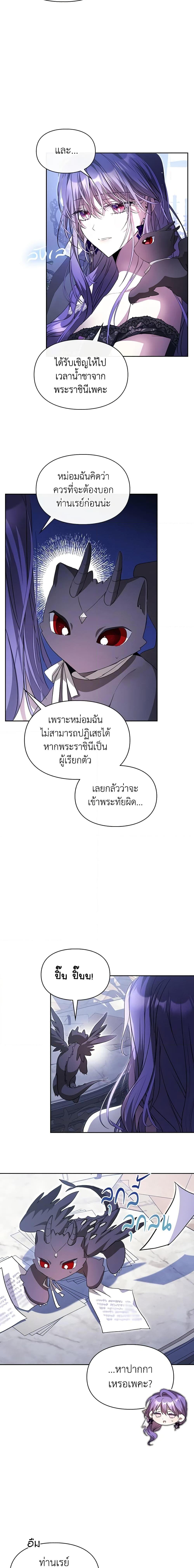 Manga-lc-com อ่านมังงะ อ่านการ์ตูน ออนไลน์ ฟรี The Heroine Had an Affair With My Fiance ตอนที่ 1 2 3 4 5 6 7 8 9 10 11 12 13 14 ฟรี ไม่มีโฆษณา Manga-lc - อ่าน มังงะ อ่าน การ์ตูน ออนไลน์ อ่านมังงะ ฟรี