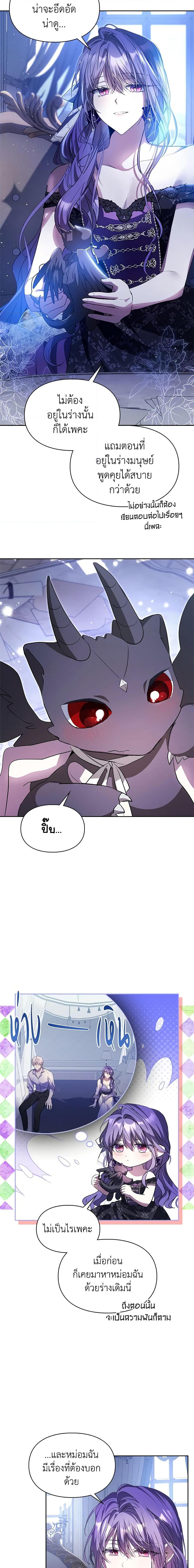 Manga-lc-com อ่านมังงะ อ่านการ์ตูน ออนไลน์ ฟรี The Heroine Had an Affair With My Fiance ตอนที่ 1 2 3 4 5 6 7 8 9 10 11 12 13 14 ฟรี ไม่มีโฆษณา Manga-lc - อ่าน มังงะ อ่าน การ์ตูน ออนไลน์ อ่านมังงะ ฟรี