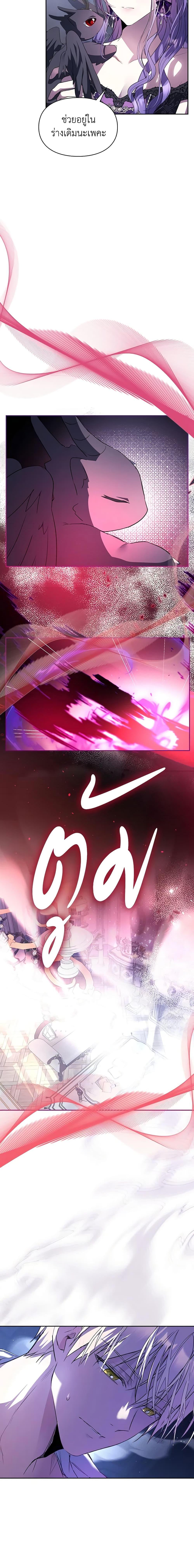 Manga-lc-com อ่านมังงะ อ่านการ์ตูน ออนไลน์ ฟรี The Heroine Had an Affair With My Fiance ตอนที่ 1 2 3 4 5 6 7 8 9 10 11 12 13 14 ฟรี ไม่มีโฆษณา Manga-lc - อ่าน มังงะ อ่าน การ์ตูน ออนไลน์ อ่านมังงะ ฟรี