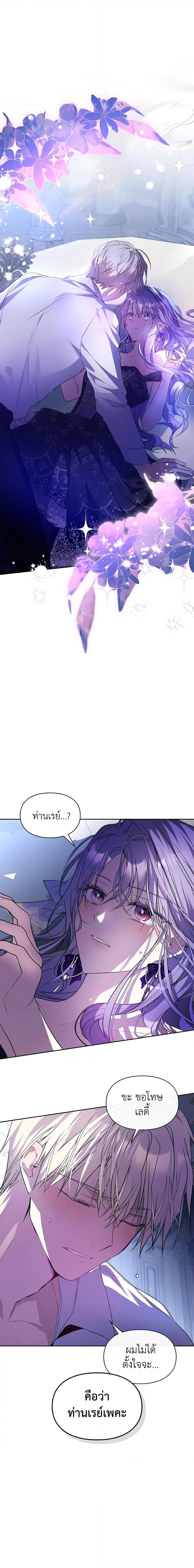 Manga-lc-com อ่านมังงะ อ่านการ์ตูน ออนไลน์ ฟรี The Heroine Had an Affair With My Fiance ตอนที่ 1 2 3 4 5 6 7 8 9 10 11 12 13 14 ฟรี ไม่มีโฆษณา Manga-lc - อ่าน มังงะ อ่าน การ์ตูน ออนไลน์ อ่านมังงะ ฟรี