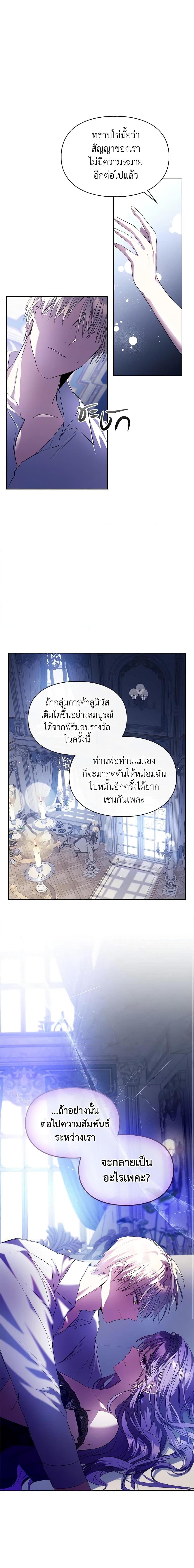 Manga-lc-com อ่านมังงะ อ่านการ์ตูน ออนไลน์ ฟรี The Heroine Had an Affair With My Fiance ตอนที่ 1 2 3 4 5 6 7 8 9 10 11 12 13 14 ฟรี ไม่มีโฆษณา Manga-lc - อ่าน มังงะ อ่าน การ์ตูน ออนไลน์ อ่านมังงะ ฟรี
