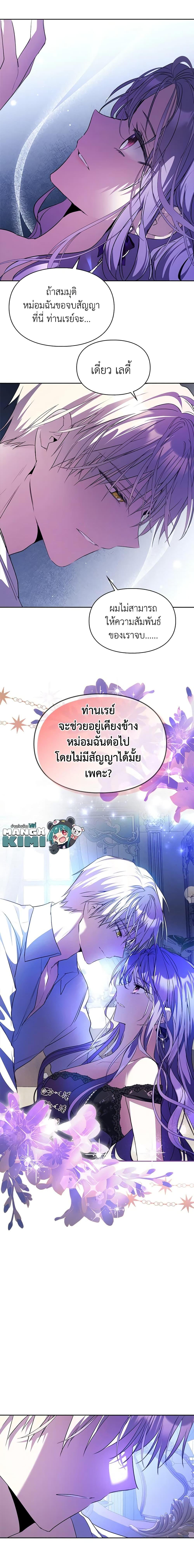 Manga-lc-com อ่านมังงะ อ่านการ์ตูน ออนไลน์ ฟรี The Heroine Had an Affair With My Fiance ตอนที่ 1 2 3 4 5 6 7 8 9 10 11 12 13 14 ฟรี ไม่มีโฆษณา Manga-lc - อ่าน มังงะ อ่าน การ์ตูน ออนไลน์ อ่านมังงะ ฟรี