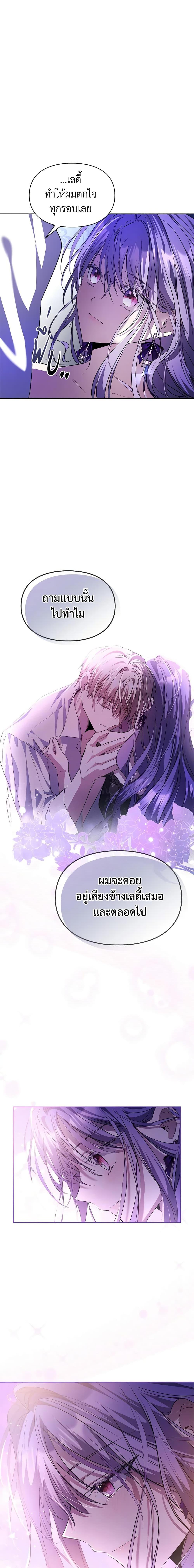 Manga-lc-com อ่านมังงะ อ่านการ์ตูน ออนไลน์ ฟรี The Heroine Had an Affair With My Fiance ตอนที่ 1 2 3 4 5 6 7 8 9 10 11 12 13 14 ฟรี ไม่มีโฆษณา Manga-lc - อ่าน มังงะ อ่าน การ์ตูน ออนไลน์ อ่านมังงะ ฟรี
