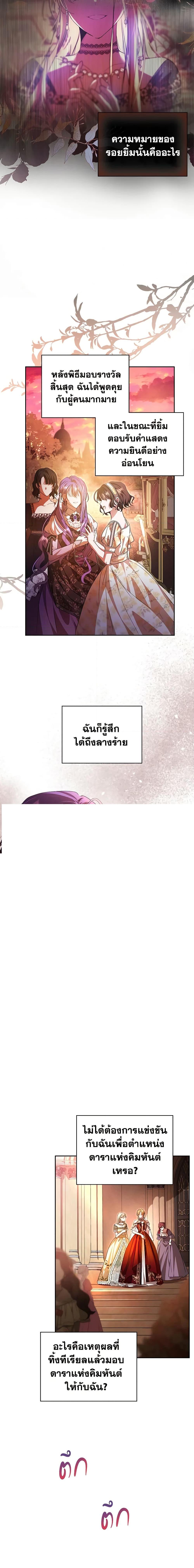 Manga-lc-com อ่านมังงะ อ่านการ์ตูน ออนไลน์ ฟรี The Heroine Had an Affair With My Fiance ตอนที่ 1 2 3 4 5 6 7 8 9 10 11 12 13 14 ฟรี ไม่มีโฆษณา Manga-lc - อ่าน มังงะ อ่าน การ์ตูน ออนไลน์ อ่านมังงะ ฟรี