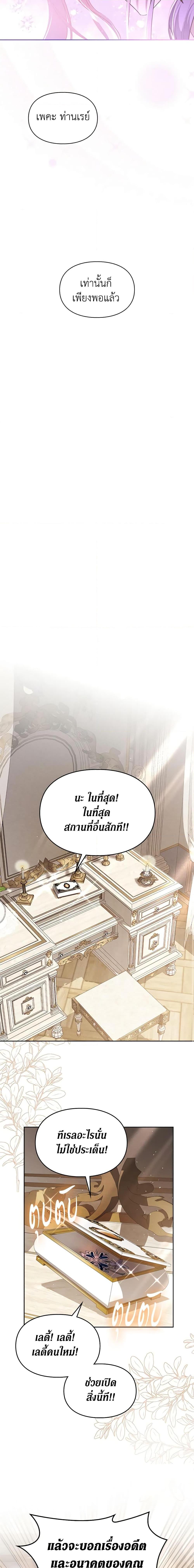 Manga-lc-com อ่านมังงะ อ่านการ์ตูน ออนไลน์ ฟรี The Heroine Had an Affair With My Fiance ตอนที่ 1 2 3 4 5 6 7 8 9 10 11 12 13 14 ฟรี ไม่มีโฆษณา Manga-lc - อ่าน มังงะ อ่าน การ์ตูน ออนไลน์ อ่านมังงะ ฟรี