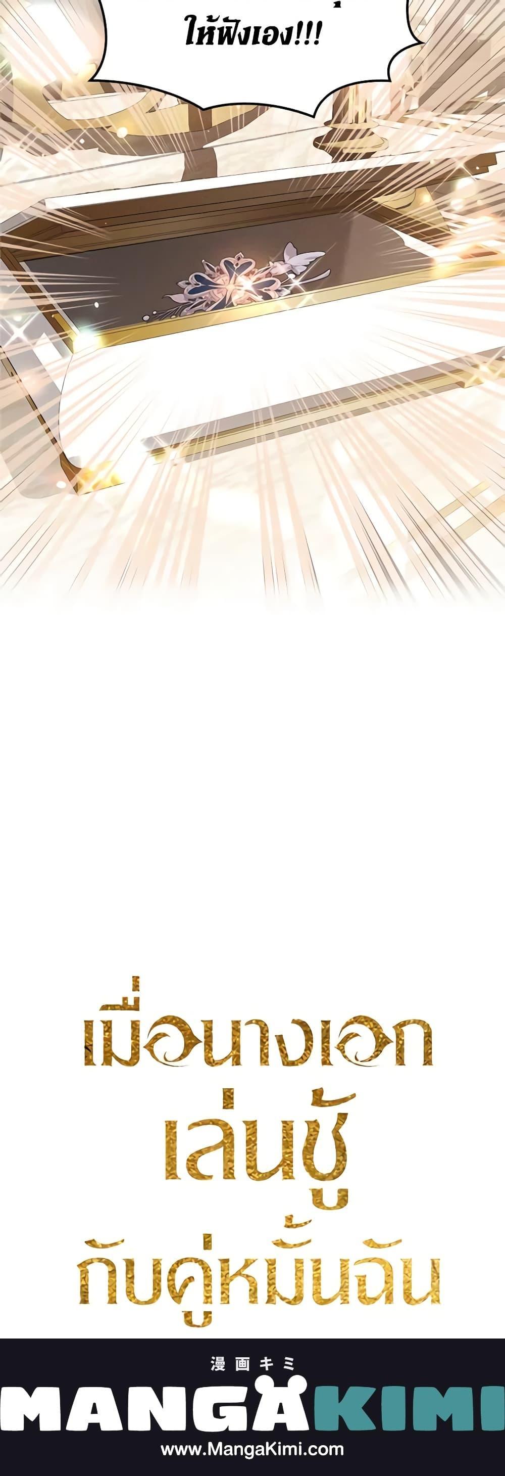 Manga-lc-com อ่านมังงะ อ่านการ์ตูน ออนไลน์ ฟรี The Heroine Had an Affair With My Fiance ตอนที่ 1 2 3 4 5 6 7 8 9 10 11 12 13 14 ฟรี ไม่มีโฆษณา Manga-lc - อ่าน มังงะ อ่าน การ์ตูน ออนไลน์ อ่านมังงะ ฟรี