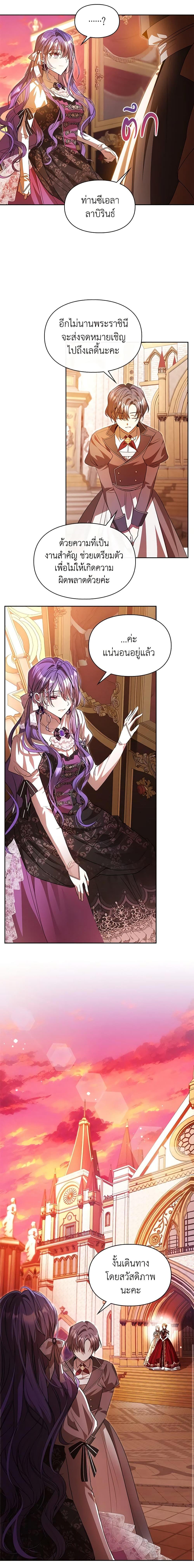 Manga-lc-com อ่านมังงะ อ่านการ์ตูน ออนไลน์ ฟรี The Heroine Had an Affair With My Fiance ตอนที่ 1 2 3 4 5 6 7 8 9 10 11 12 13 14 ฟรี ไม่มีโฆษณา Manga-lc - อ่าน มังงะ อ่าน การ์ตูน ออนไลน์ อ่านมังงะ ฟรี