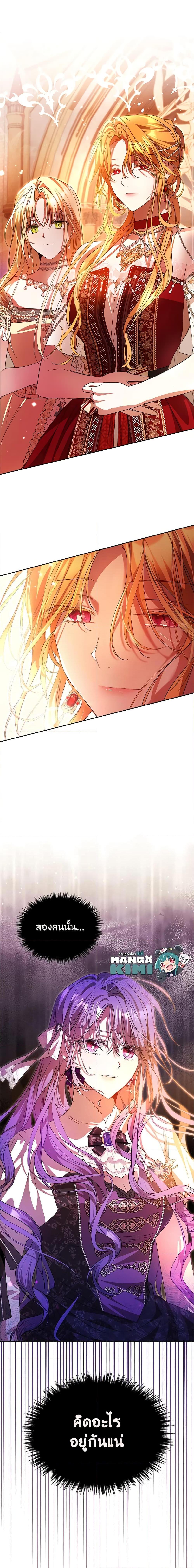 Manga-lc-com อ่านมังงะ อ่านการ์ตูน ออนไลน์ ฟรี The Heroine Had an Affair With My Fiance ตอนที่ 1 2 3 4 5 6 7 8 9 10 11 12 13 14 ฟรี ไม่มีโฆษณา Manga-lc - อ่าน มังงะ อ่าน การ์ตูน ออนไลน์ อ่านมังงะ ฟรี