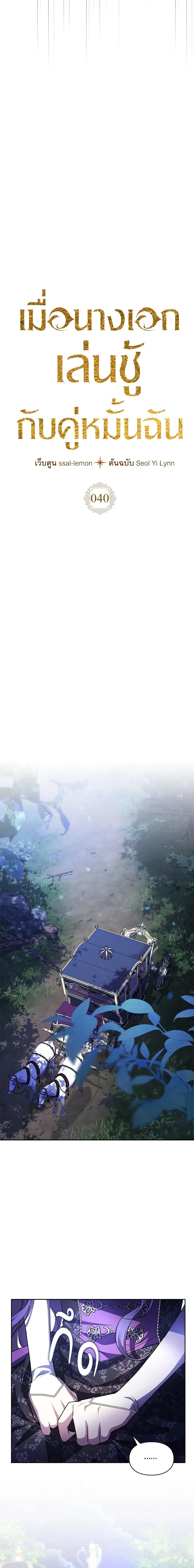 Manga-lc-com อ่านมังงะ อ่านการ์ตูน ออนไลน์ ฟรี The Heroine Had an Affair With My Fiance ตอนที่ 1 2 3 4 5 6 7 8 9 10 11 12 13 14 ฟรี ไม่มีโฆษณา Manga-lc - อ่าน มังงะ อ่าน การ์ตูน ออนไลน์ อ่านมังงะ ฟรี