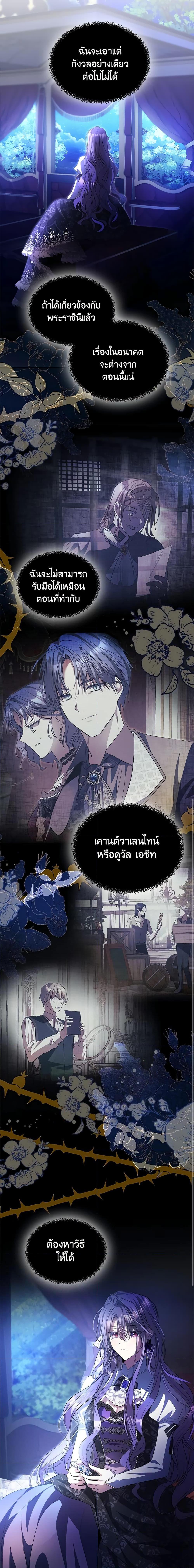 Manga-lc-com อ่านมังงะ อ่านการ์ตูน ออนไลน์ ฟรี The Heroine Had an Affair With My Fiance ตอนที่ 1 2 3 4 5 6 7 8 9 10 11 12 13 14 ฟรี ไม่มีโฆษณา Manga-lc - อ่าน มังงะ อ่าน การ์ตูน ออนไลน์ อ่านมังงะ ฟรี