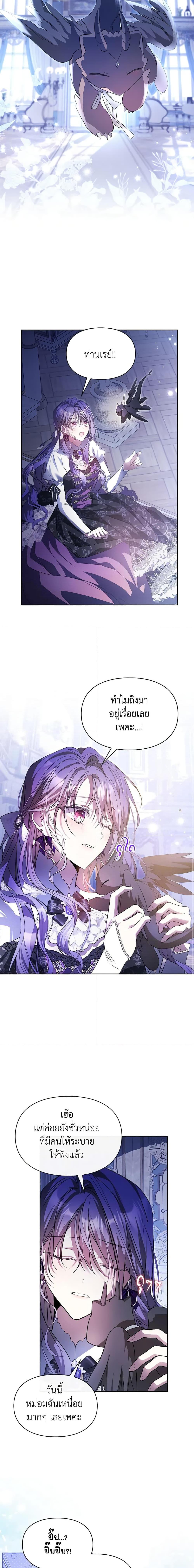 Manga-lc-com อ่านมังงะ อ่านการ์ตูน ออนไลน์ ฟรี The Heroine Had an Affair With My Fiance ตอนที่ 1 2 3 4 5 6 7 8 9 10 11 12 13 14 ฟรี ไม่มีโฆษณา Manga-lc - อ่าน มังงะ อ่าน การ์ตูน ออนไลน์ อ่านมังงะ ฟรี