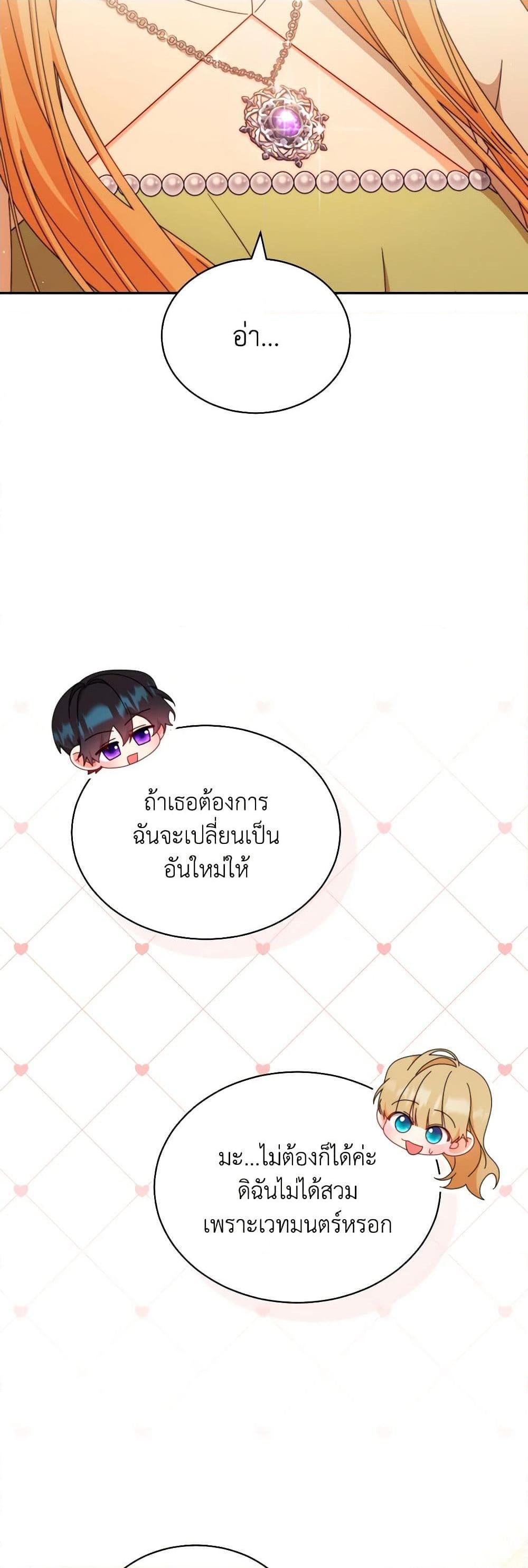 Manga-lc-com อ่านมังงะ อ่านการ์ตูน ออนไลน์ ฟรี Writing My Male Lead’s Happily Ever After ตอนที่ 1 2 3 4 5 6 7 8 9 10 11 12 13 14 ฟรี ไม่มีโฆษณา Manga-lc - อ่าน มังงะ อ่าน การ์ตูน ออนไลน์ อ่านมังงะ ฟรี