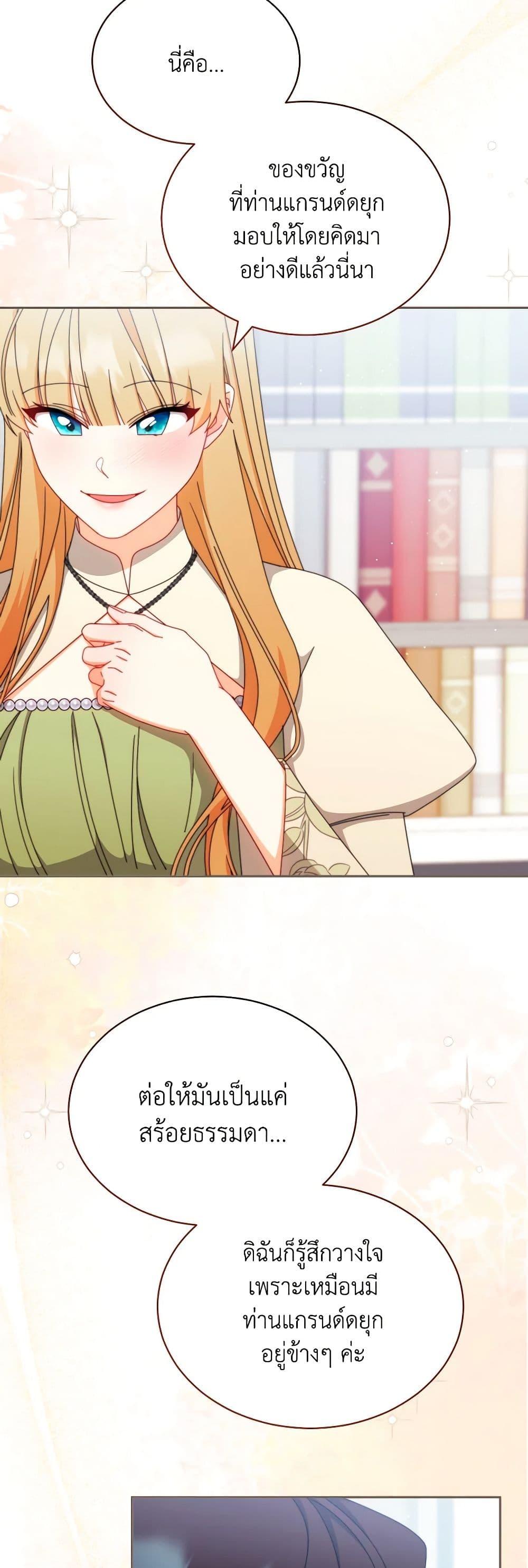 Manga-lc-com อ่านมังงะ อ่านการ์ตูน ออนไลน์ ฟรี Writing My Male Lead’s Happily Ever After ตอนที่ 1 2 3 4 5 6 7 8 9 10 11 12 13 14 ฟรี ไม่มีโฆษณา Manga-lc - อ่าน มังงะ อ่าน การ์ตูน ออนไลน์ อ่านมังงะ ฟรี