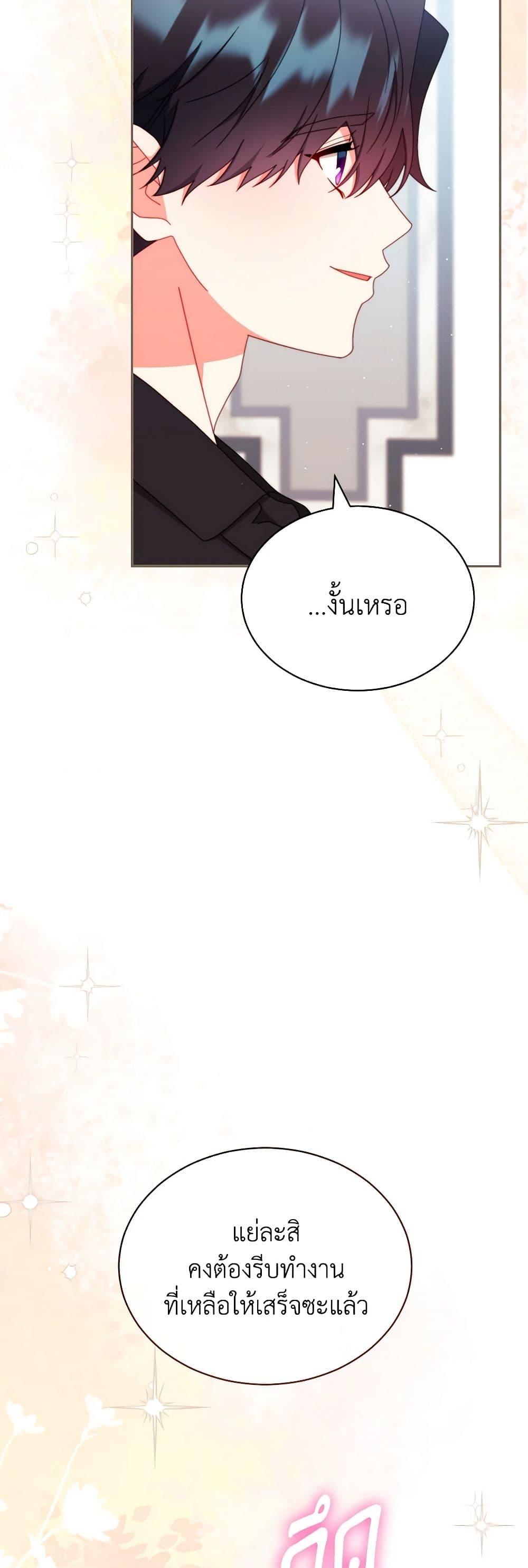 Manga-lc-com อ่านมังงะ อ่านการ์ตูน ออนไลน์ ฟรี Writing My Male Lead’s Happily Ever After ตอนที่ 1 2 3 4 5 6 7 8 9 10 11 12 13 14 ฟรี ไม่มีโฆษณา Manga-lc - อ่าน มังงะ อ่าน การ์ตูน ออนไลน์ อ่านมังงะ ฟรี