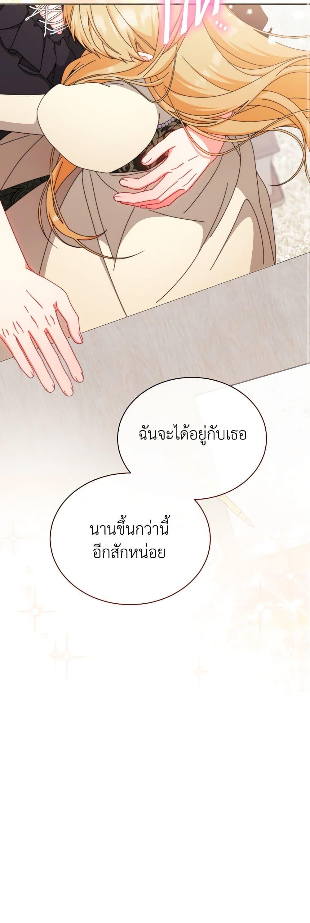 Manga-lc-com อ่านมังงะ อ่านการ์ตูน ออนไลน์ ฟรี Writing My Male Lead’s Happily Ever After ตอนที่ 1 2 3 4 5 6 7 8 9 10 11 12 13 14 ฟรี ไม่มีโฆษณา Manga-lc - อ่าน มังงะ อ่าน การ์ตูน ออนไลน์ อ่านมังงะ ฟรี