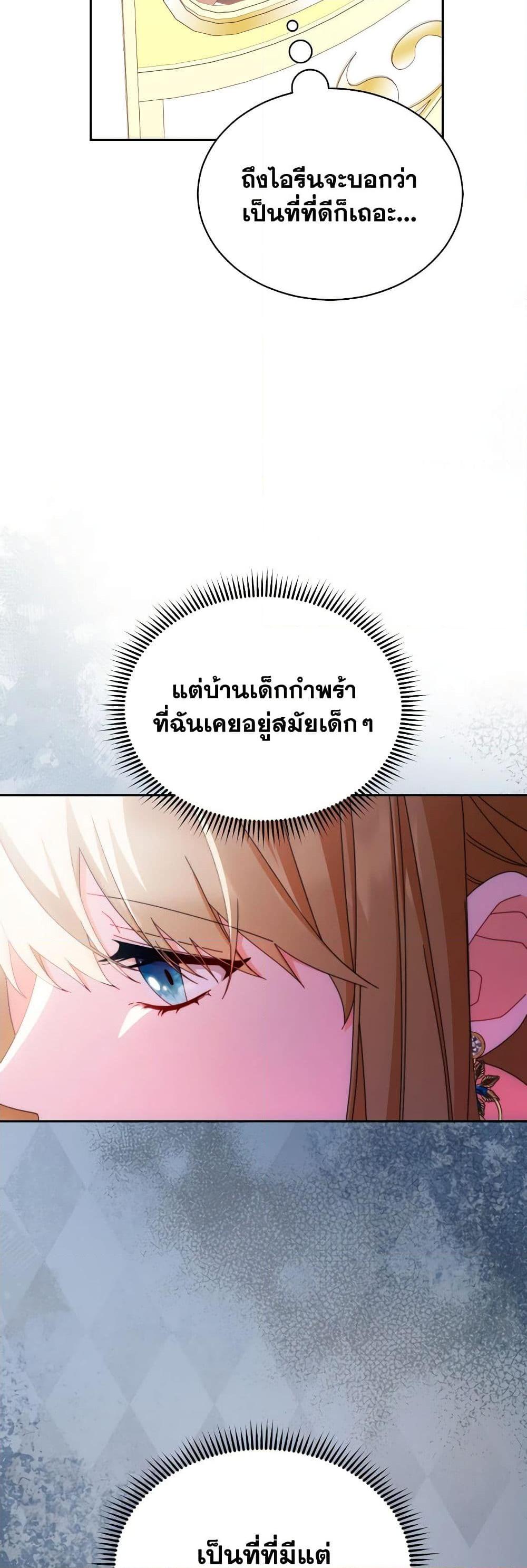 Manga-lc-com อ่านมังงะ อ่านการ์ตูน ออนไลน์ ฟรี Writing My Male Lead’s Happily Ever After ตอนที่ 1 2 3 4 5 6 7 8 9 10 11 12 13 14 ฟรี ไม่มีโฆษณา Manga-lc - อ่าน มังงะ อ่าน การ์ตูน ออนไลน์ อ่านมังงะ ฟรี