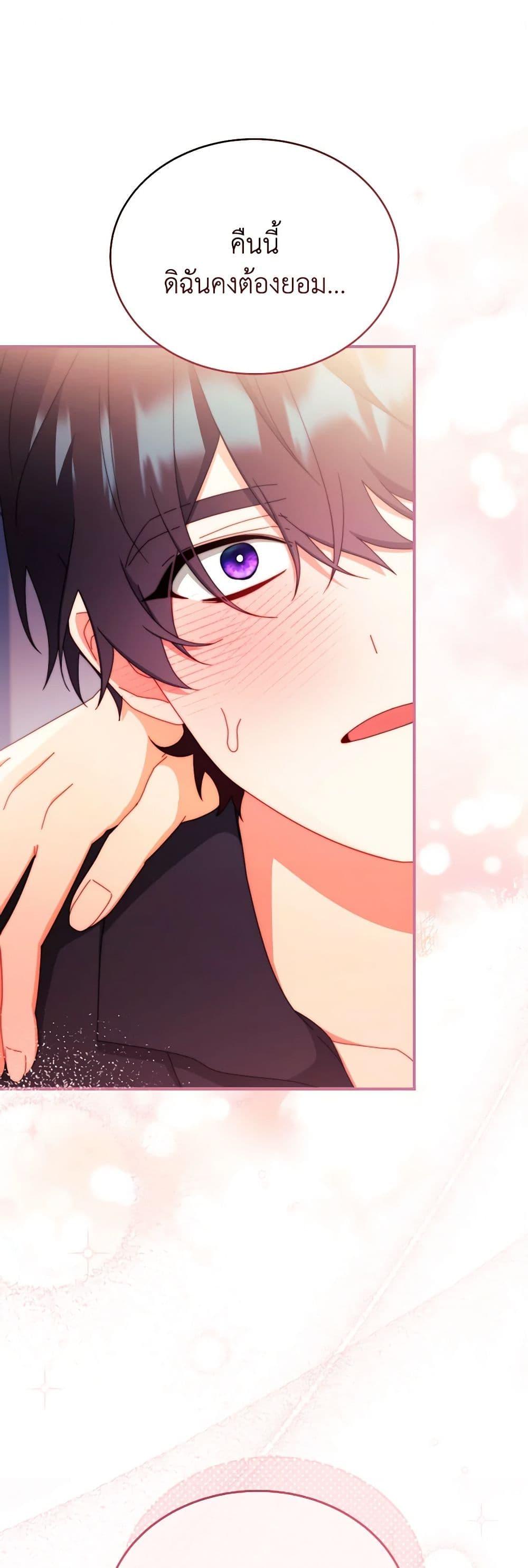 Manga-lc-com อ่านมังงะ อ่านการ์ตูน ออนไลน์ ฟรี Writing My Male Lead’s Happily Ever After ตอนที่ 1 2 3 4 5 6 7 8 9 10 11 12 13 14 ฟรี ไม่มีโฆษณา Manga-lc - อ่าน มังงะ อ่าน การ์ตูน ออนไลน์ อ่านมังงะ ฟรี