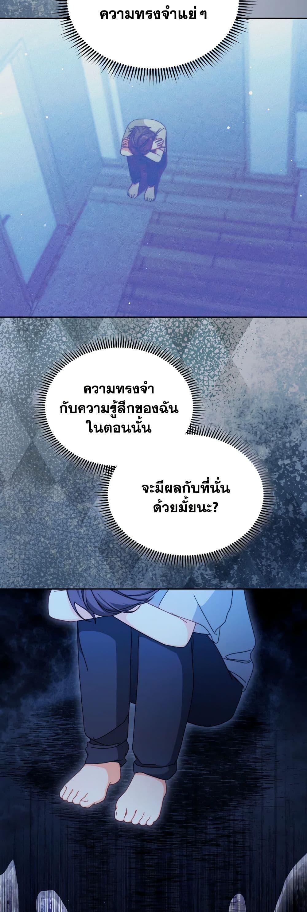Manga-lc-com อ่านมังงะ อ่านการ์ตูน ออนไลน์ ฟรี Writing My Male Lead’s Happily Ever After ตอนที่ 1 2 3 4 5 6 7 8 9 10 11 12 13 14 ฟรี ไม่มีโฆษณา Manga-lc - อ่าน มังงะ อ่าน การ์ตูน ออนไลน์ อ่านมังงะ ฟรี