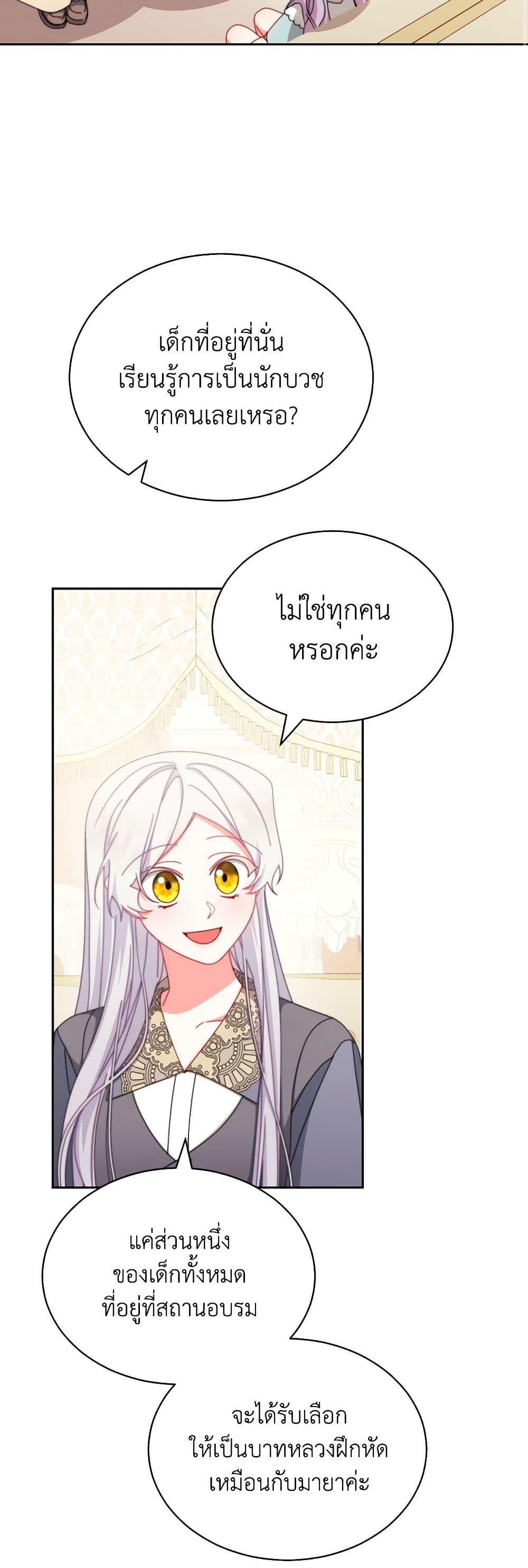 Manga-lc-com อ่านมังงะ อ่านการ์ตูน ออนไลน์ ฟรี Writing My Male Lead’s Happily Ever After ตอนที่ 1 2 3 4 5 6 7 8 9 10 11 12 13 14 ฟรี ไม่มีโฆษณา Manga-lc - อ่าน มังงะ อ่าน การ์ตูน ออนไลน์ อ่านมังงะ ฟรี