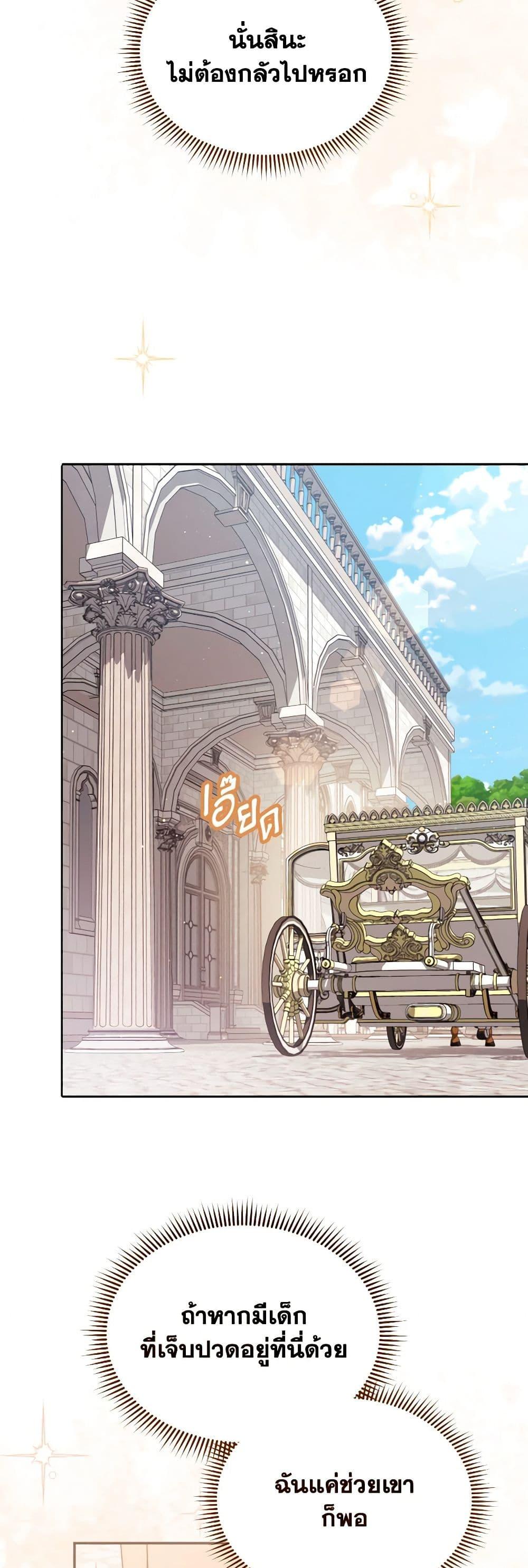 Manga-lc-com อ่านมังงะ อ่านการ์ตูน ออนไลน์ ฟรี Writing My Male Lead’s Happily Ever After ตอนที่ 1 2 3 4 5 6 7 8 9 10 11 12 13 14 ฟรี ไม่มีโฆษณา Manga-lc - อ่าน มังงะ อ่าน การ์ตูน ออนไลน์ อ่านมังงะ ฟรี