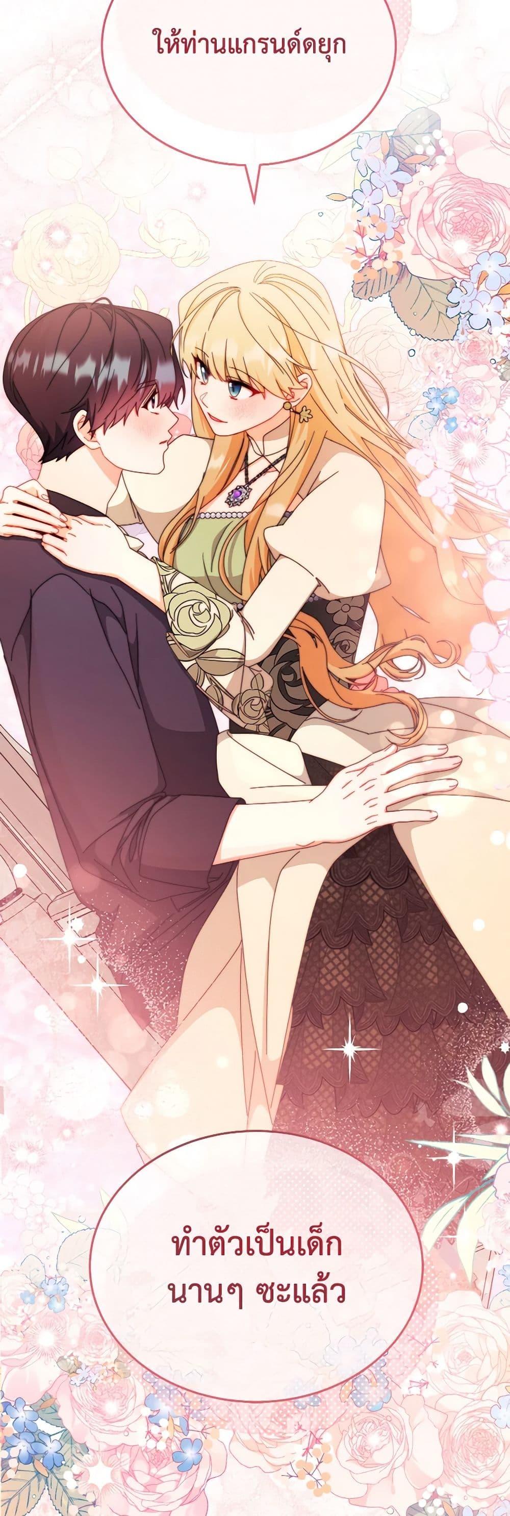 Manga-lc-com อ่านมังงะ อ่านการ์ตูน ออนไลน์ ฟรี Writing My Male Lead’s Happily Ever After ตอนที่ 1 2 3 4 5 6 7 8 9 10 11 12 13 14 ฟรี ไม่มีโฆษณา Manga-lc - อ่าน มังงะ อ่าน การ์ตูน ออนไลน์ อ่านมังงะ ฟรี