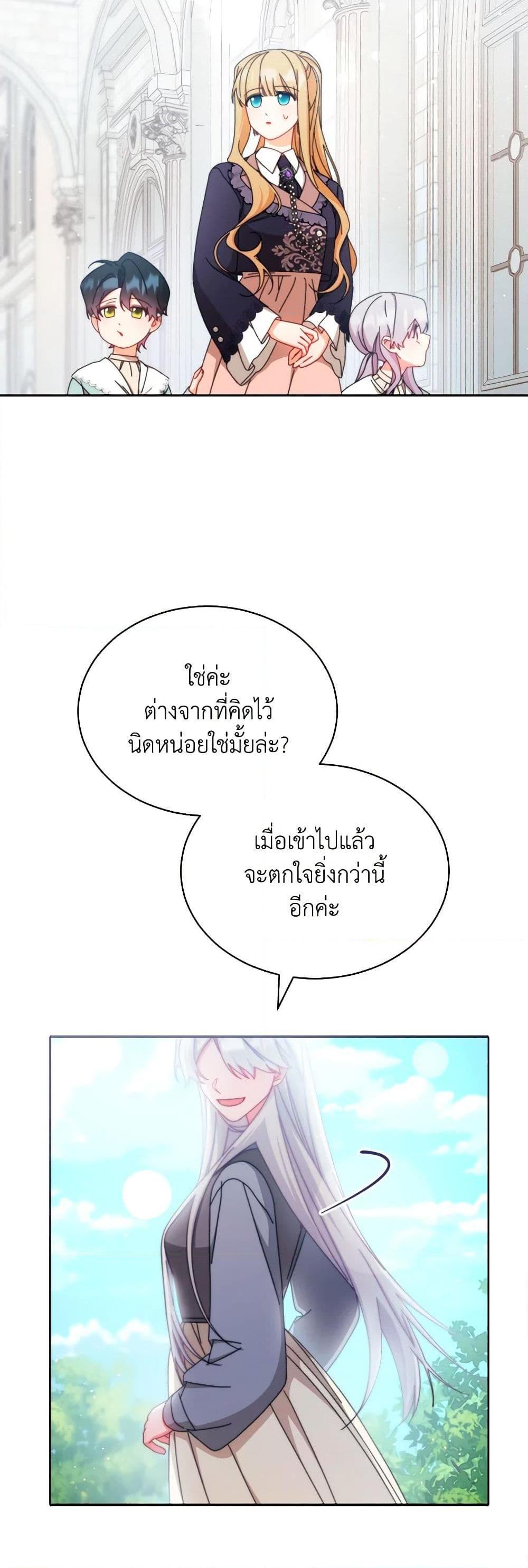 Manga-lc-com อ่านมังงะ อ่านการ์ตูน ออนไลน์ ฟรี Writing My Male Lead’s Happily Ever After ตอนที่ 1 2 3 4 5 6 7 8 9 10 11 12 13 14 ฟรี ไม่มีโฆษณา Manga-lc - อ่าน มังงะ อ่าน การ์ตูน ออนไลน์ อ่านมังงะ ฟรี