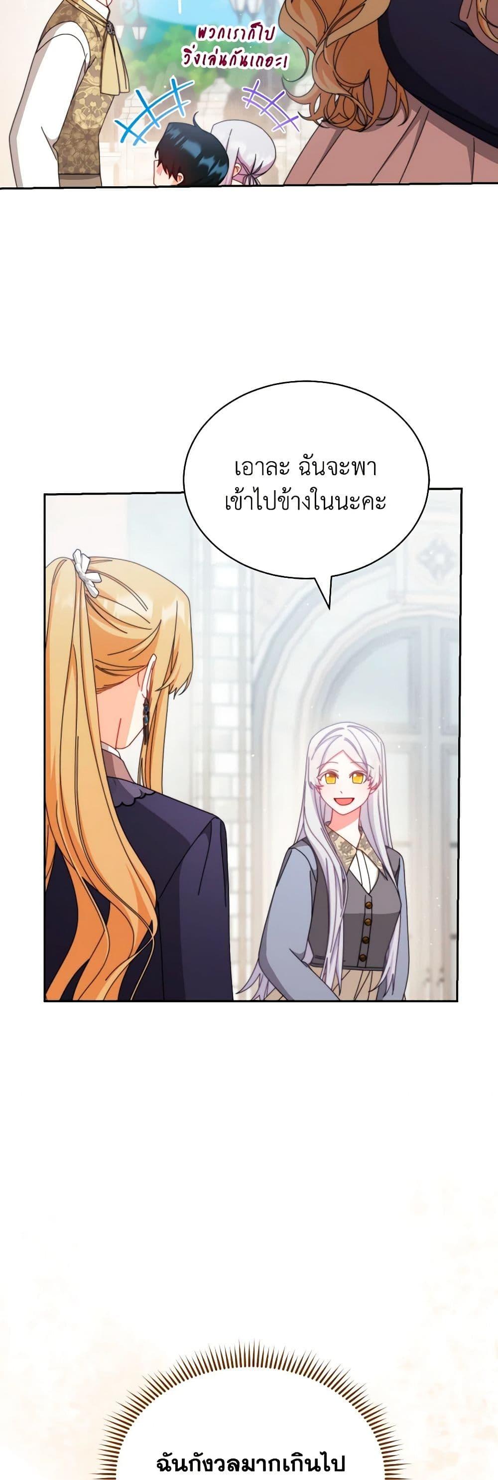 Manga-lc-com อ่านมังงะ อ่านการ์ตูน ออนไลน์ ฟรี Writing My Male Lead’s Happily Ever After ตอนที่ 1 2 3 4 5 6 7 8 9 10 11 12 13 14 ฟรี ไม่มีโฆษณา Manga-lc - อ่าน มังงะ อ่าน การ์ตูน ออนไลน์ อ่านมังงะ ฟรี