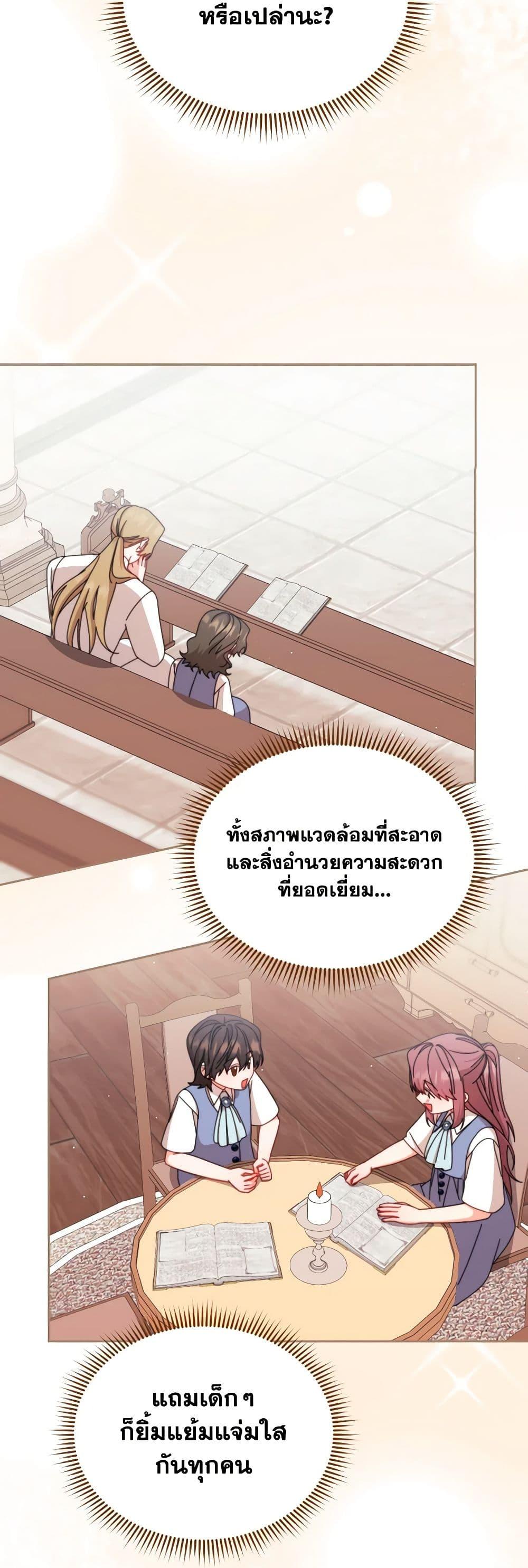 Manga-lc-com อ่านมังงะ อ่านการ์ตูน ออนไลน์ ฟรี Writing My Male Lead’s Happily Ever After ตอนที่ 1 2 3 4 5 6 7 8 9 10 11 12 13 14 ฟรี ไม่มีโฆษณา Manga-lc - อ่าน มังงะ อ่าน การ์ตูน ออนไลน์ อ่านมังงะ ฟรี