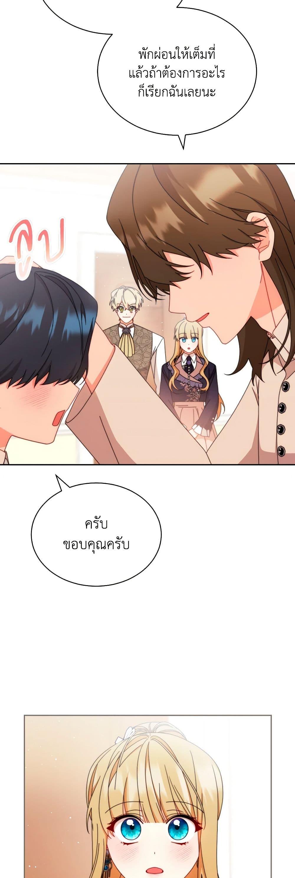 Manga-lc-com อ่านมังงะ อ่านการ์ตูน ออนไลน์ ฟรี Writing My Male Lead’s Happily Ever After ตอนที่ 1 2 3 4 5 6 7 8 9 10 11 12 13 14 ฟรี ไม่มีโฆษณา Manga-lc - อ่าน มังงะ อ่าน การ์ตูน ออนไลน์ อ่านมังงะ ฟรี