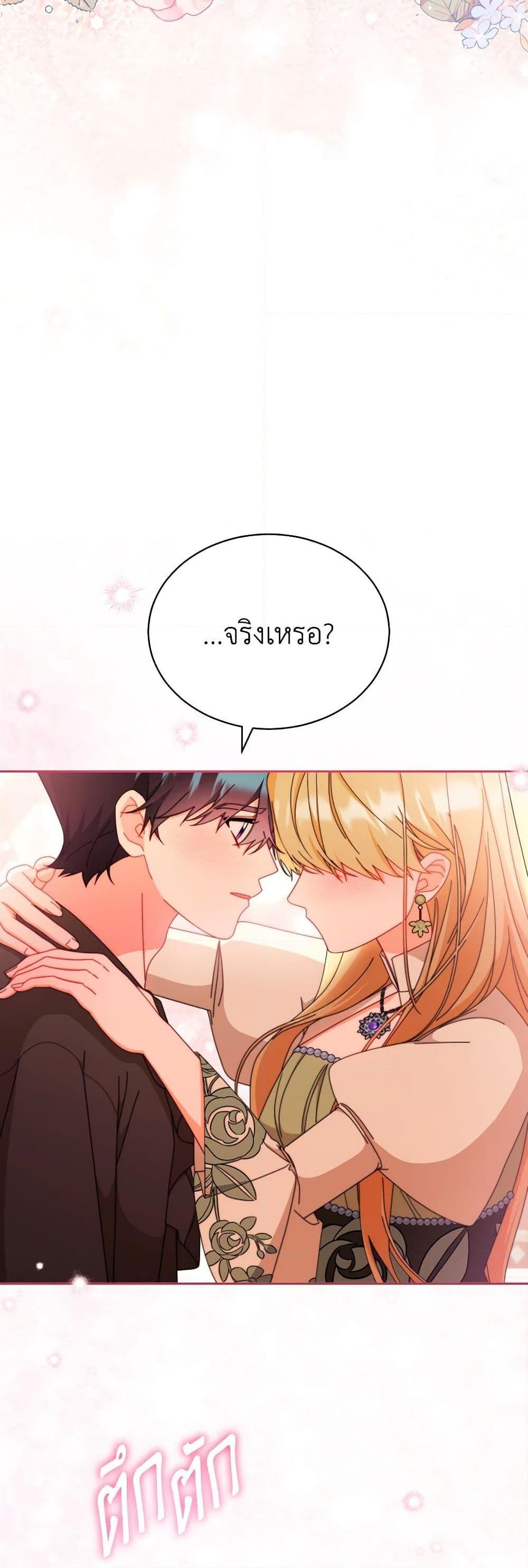 Manga-lc-com อ่านมังงะ อ่านการ์ตูน ออนไลน์ ฟรี Writing My Male Lead’s Happily Ever After ตอนที่ 1 2 3 4 5 6 7 8 9 10 11 12 13 14 ฟรี ไม่มีโฆษณา Manga-lc - อ่าน มังงะ อ่าน การ์ตูน ออนไลน์ อ่านมังงะ ฟรี