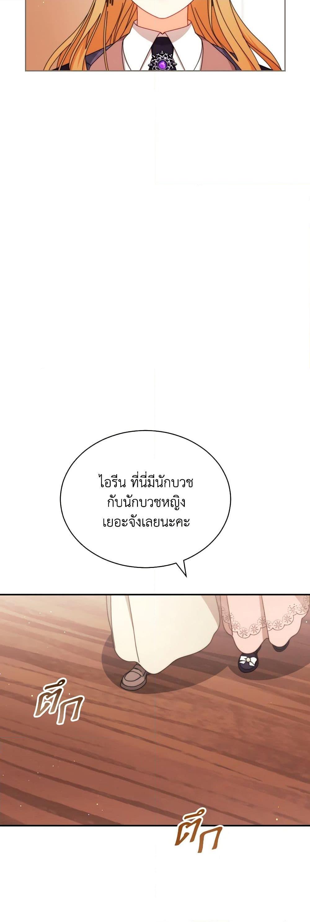 Manga-lc-com อ่านมังงะ อ่านการ์ตูน ออนไลน์ ฟรี Writing My Male Lead’s Happily Ever After ตอนที่ 1 2 3 4 5 6 7 8 9 10 11 12 13 14 ฟรี ไม่มีโฆษณา Manga-lc - อ่าน มังงะ อ่าน การ์ตูน ออนไลน์ อ่านมังงะ ฟรี