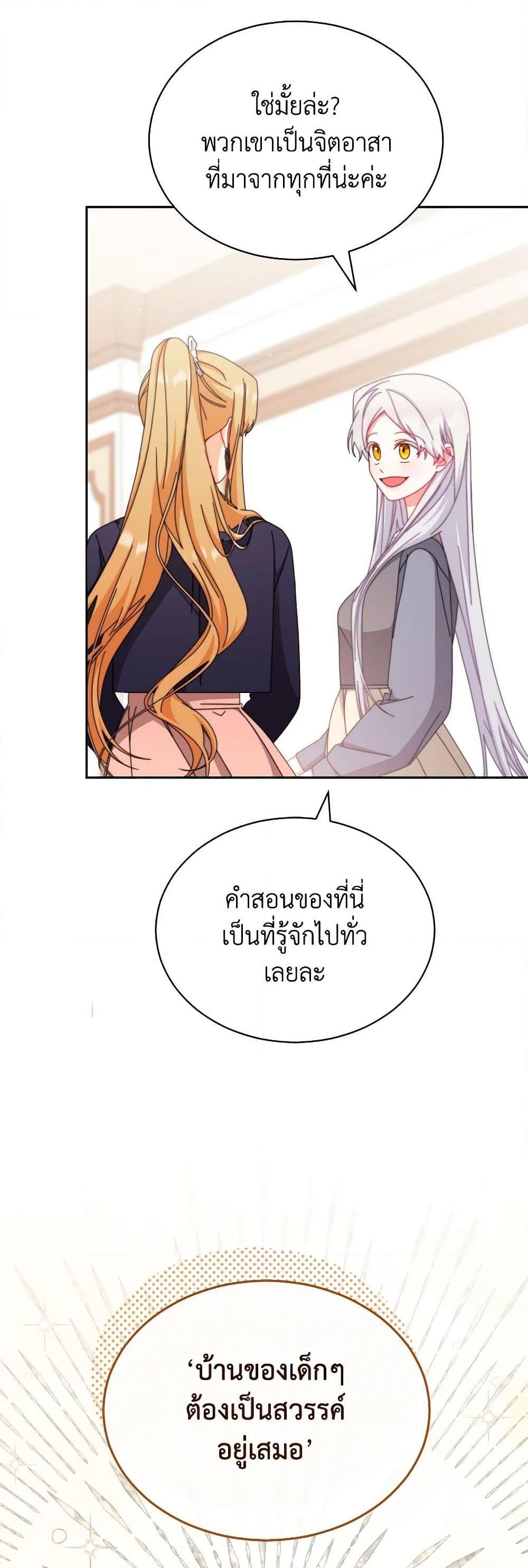 Manga-lc-com อ่านมังงะ อ่านการ์ตูน ออนไลน์ ฟรี Writing My Male Lead’s Happily Ever After ตอนที่ 1 2 3 4 5 6 7 8 9 10 11 12 13 14 ฟรี ไม่มีโฆษณา Manga-lc - อ่าน มังงะ อ่าน การ์ตูน ออนไลน์ อ่านมังงะ ฟรี