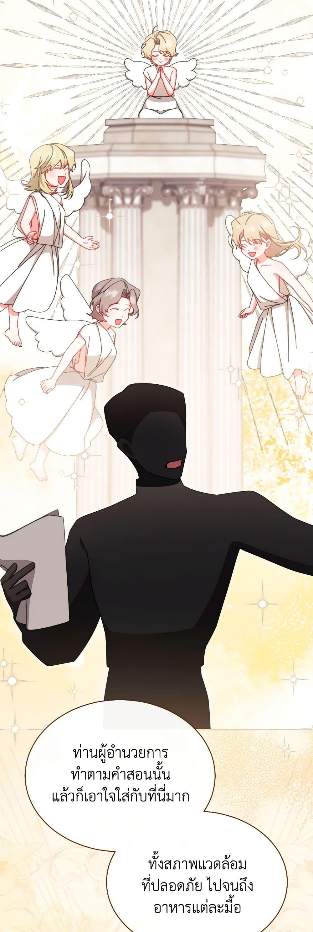 Manga-lc-com อ่านมังงะ อ่านการ์ตูน ออนไลน์ ฟรี Writing My Male Lead’s Happily Ever After ตอนที่ 1 2 3 4 5 6 7 8 9 10 11 12 13 14 ฟรี ไม่มีโฆษณา Manga-lc - อ่าน มังงะ อ่าน การ์ตูน ออนไลน์ อ่านมังงะ ฟรี