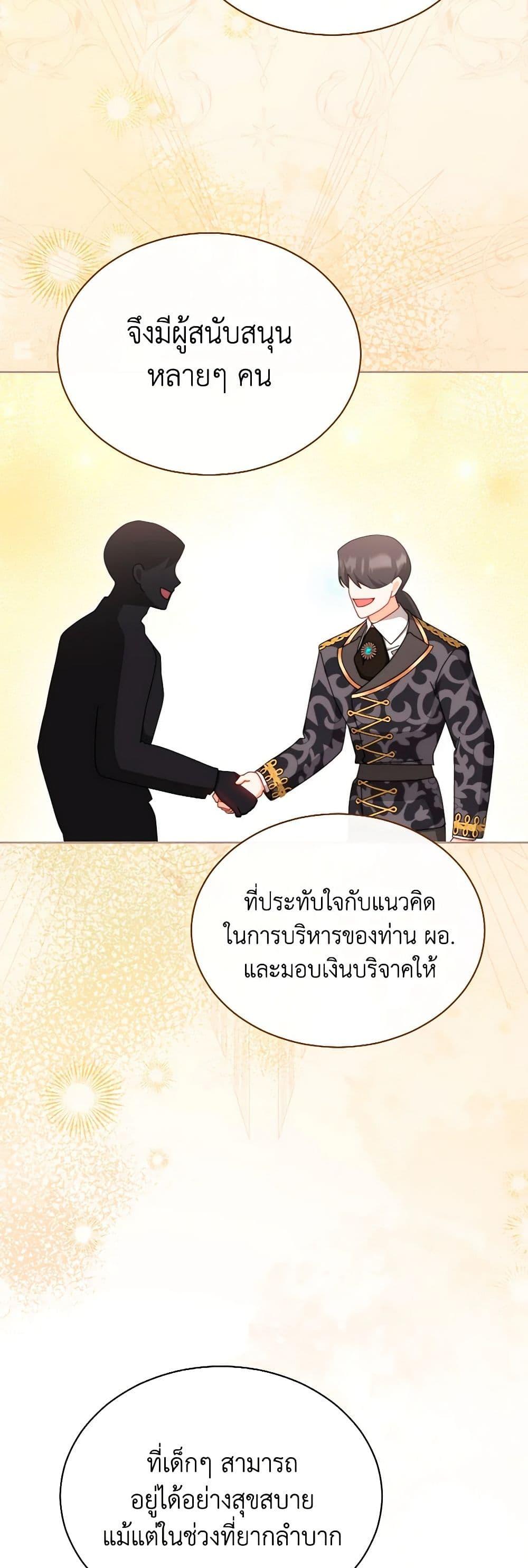 Manga-lc-com อ่านมังงะ อ่านการ์ตูน ออนไลน์ ฟรี Writing My Male Lead’s Happily Ever After ตอนที่ 1 2 3 4 5 6 7 8 9 10 11 12 13 14 ฟรี ไม่มีโฆษณา Manga-lc - อ่าน มังงะ อ่าน การ์ตูน ออนไลน์ อ่านมังงะ ฟรี