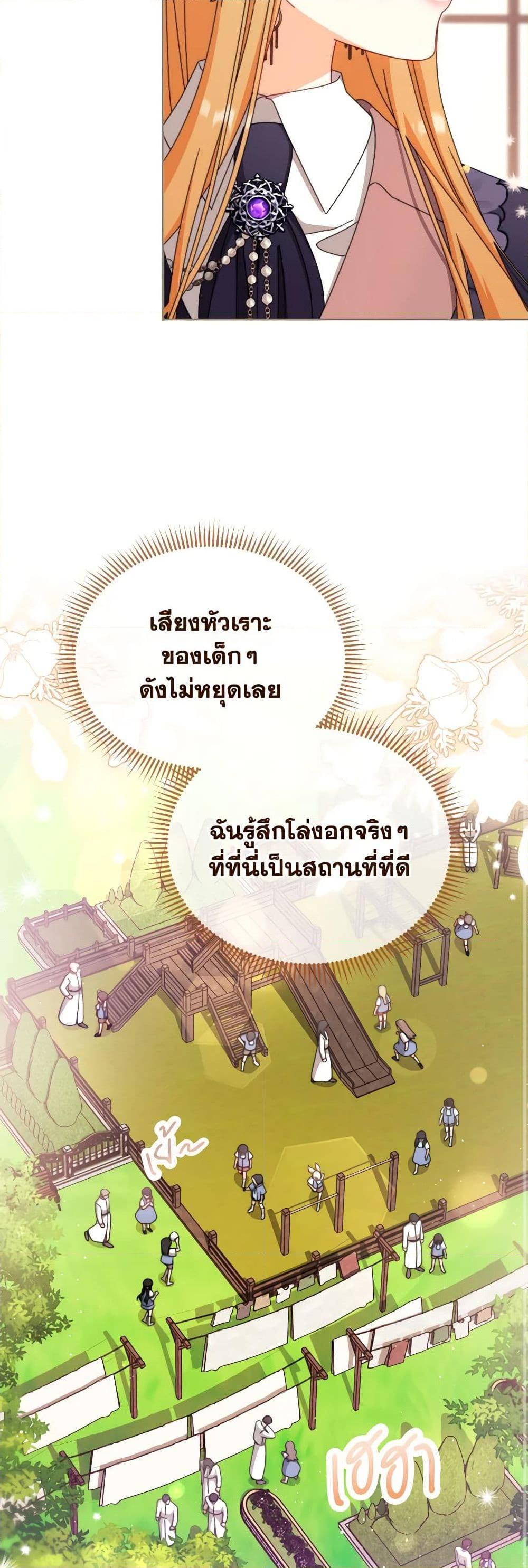 Manga-lc-com อ่านมังงะ อ่านการ์ตูน ออนไลน์ ฟรี Writing My Male Lead’s Happily Ever After ตอนที่ 1 2 3 4 5 6 7 8 9 10 11 12 13 14 ฟรี ไม่มีโฆษณา Manga-lc - อ่าน มังงะ อ่าน การ์ตูน ออนไลน์ อ่านมังงะ ฟรี