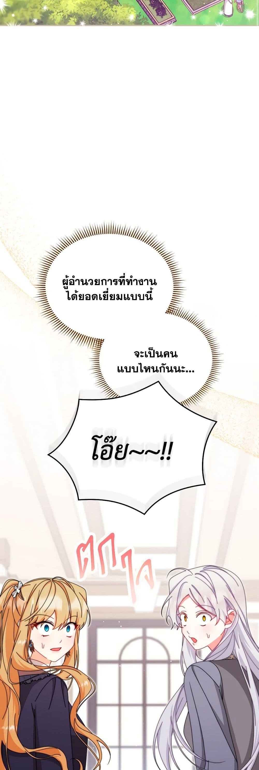 Manga-lc-com อ่านมังงะ อ่านการ์ตูน ออนไลน์ ฟรี Writing My Male Lead’s Happily Ever After ตอนที่ 1 2 3 4 5 6 7 8 9 10 11 12 13 14 ฟรี ไม่มีโฆษณา Manga-lc - อ่าน มังงะ อ่าน การ์ตูน ออนไลน์ อ่านมังงะ ฟรี