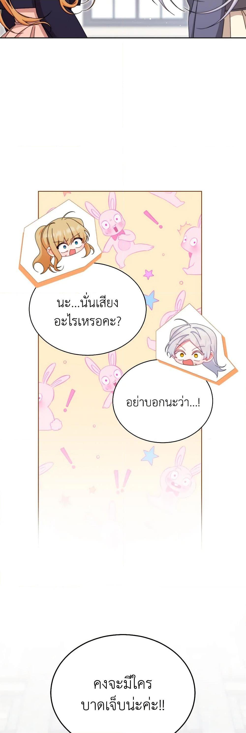 Manga-lc-com อ่านมังงะ อ่านการ์ตูน ออนไลน์ ฟรี Writing My Male Lead’s Happily Ever After ตอนที่ 1 2 3 4 5 6 7 8 9 10 11 12 13 14 ฟรี ไม่มีโฆษณา Manga-lc - อ่าน มังงะ อ่าน การ์ตูน ออนไลน์ อ่านมังงะ ฟรี