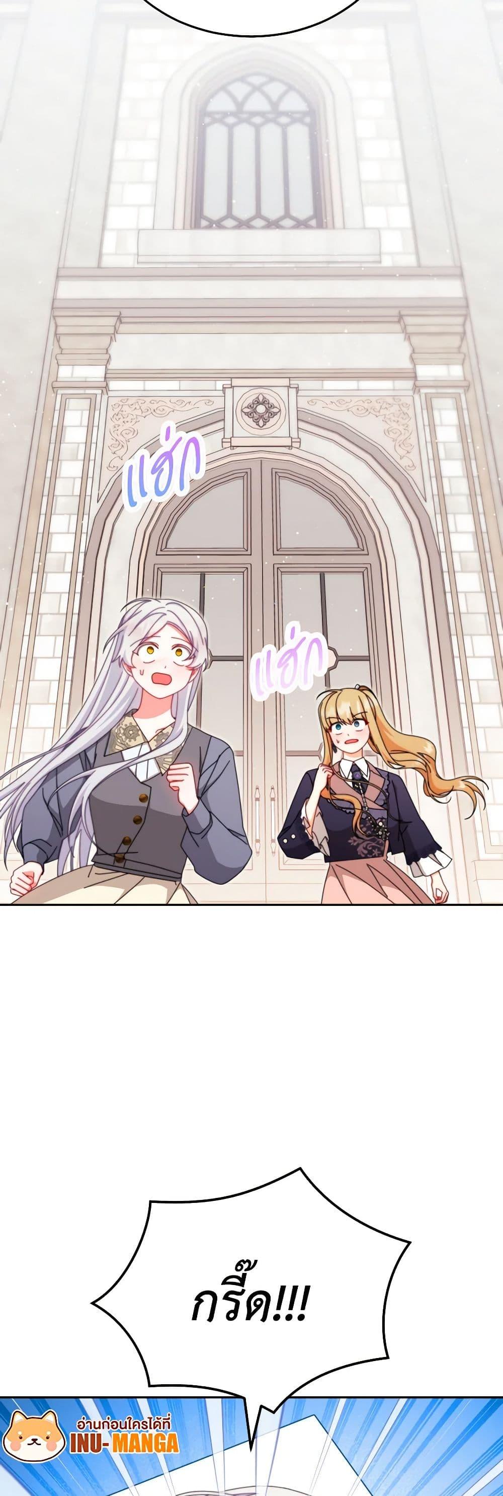 Manga-lc-com อ่านมังงะ อ่านการ์ตูน ออนไลน์ ฟรี Writing My Male Lead’s Happily Ever After ตอนที่ 1 2 3 4 5 6 7 8 9 10 11 12 13 14 ฟรี ไม่มีโฆษณา Manga-lc - อ่าน มังงะ อ่าน การ์ตูน ออนไลน์ อ่านมังงะ ฟรี