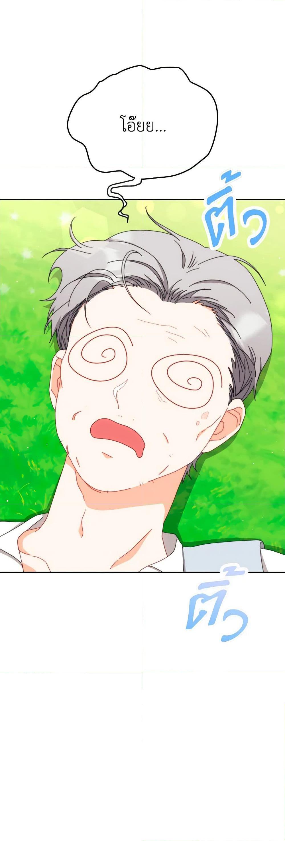 Manga-lc-com อ่านมังงะ อ่านการ์ตูน ออนไลน์ ฟรี Writing My Male Lead’s Happily Ever After ตอนที่ 1 2 3 4 5 6 7 8 9 10 11 12 13 14 ฟรี ไม่มีโฆษณา Manga-lc - อ่าน มังงะ อ่าน การ์ตูน ออนไลน์ อ่านมังงะ ฟรี