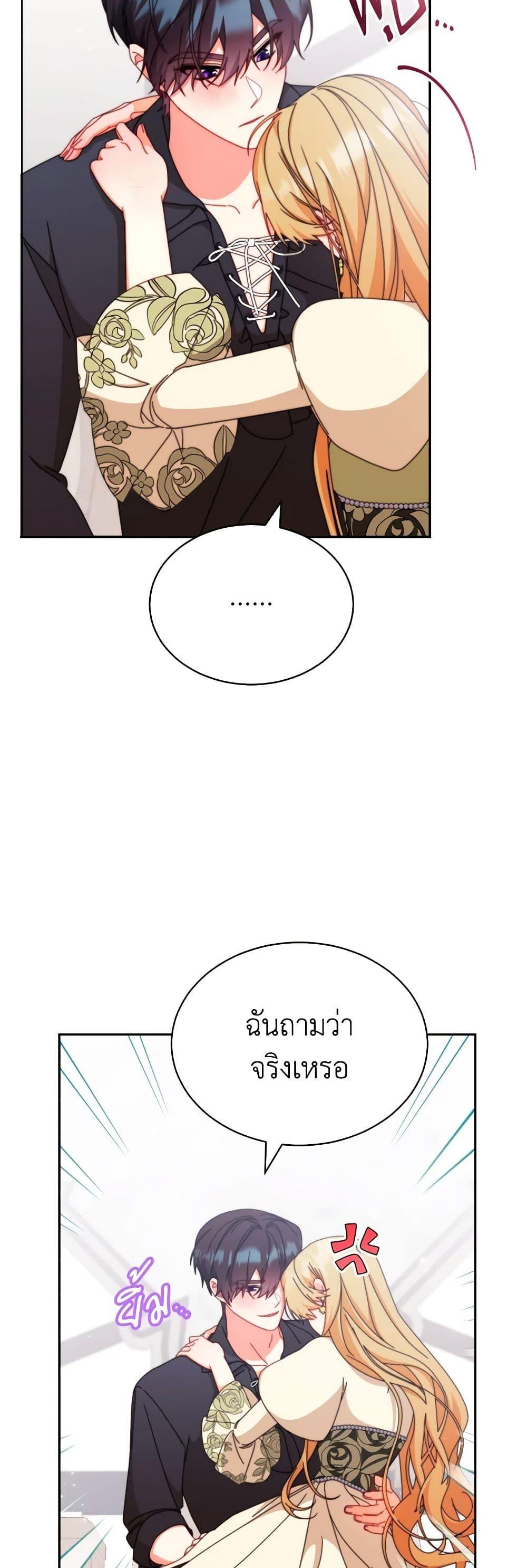 Manga-lc-com อ่านมังงะ อ่านการ์ตูน ออนไลน์ ฟรี Writing My Male Lead’s Happily Ever After ตอนที่ 1 2 3 4 5 6 7 8 9 10 11 12 13 14 ฟรี ไม่มีโฆษณา Manga-lc - อ่าน มังงะ อ่าน การ์ตูน ออนไลน์ อ่านมังงะ ฟรี