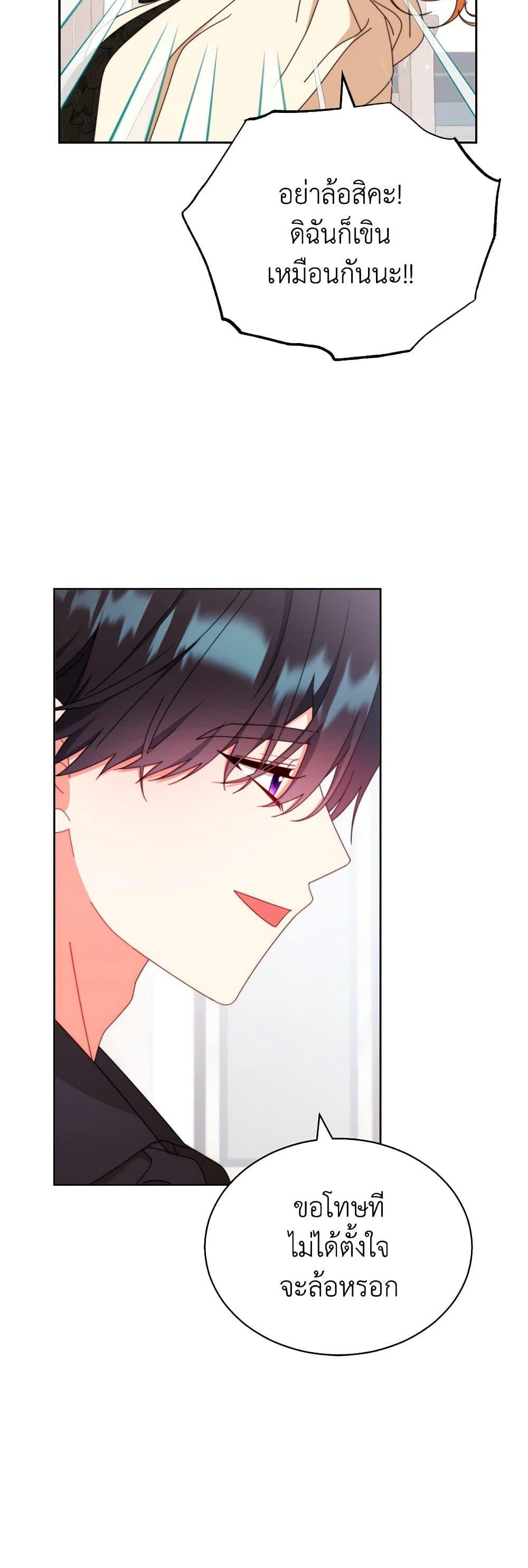 Manga-lc-com อ่านมังงะ อ่านการ์ตูน ออนไลน์ ฟรี Writing My Male Lead’s Happily Ever After ตอนที่ 1 2 3 4 5 6 7 8 9 10 11 12 13 14 ฟรี ไม่มีโฆษณา Manga-lc - อ่าน มังงะ อ่าน การ์ตูน ออนไลน์ อ่านมังงะ ฟรี