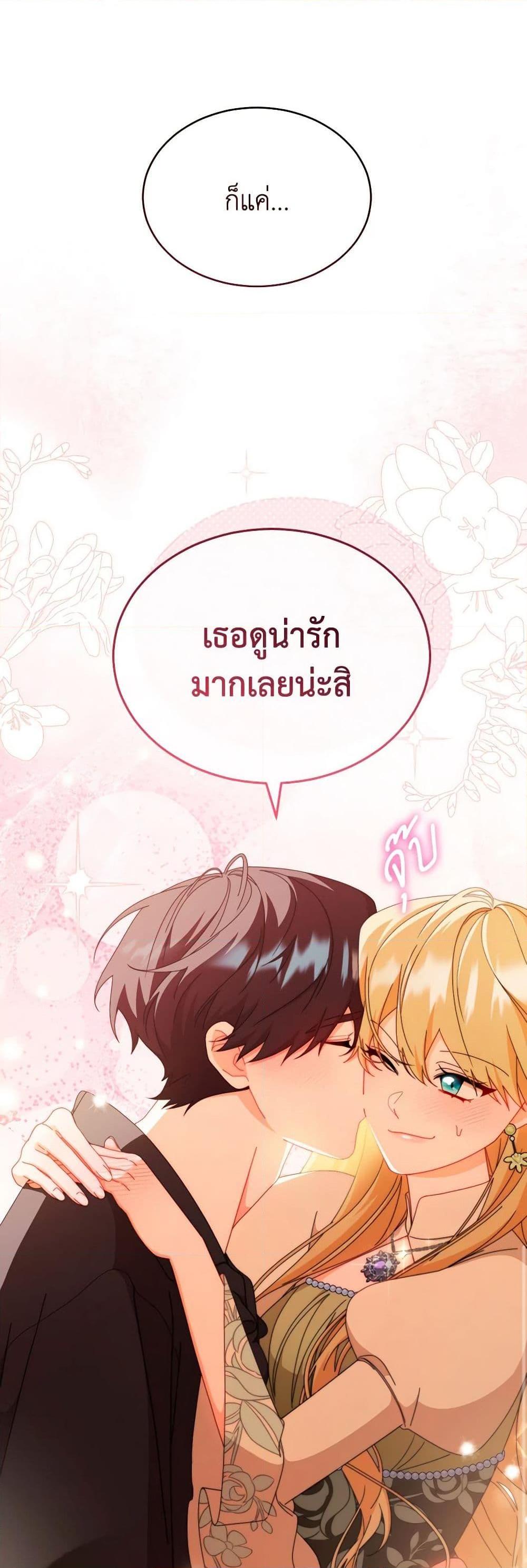 Manga-lc-com อ่านมังงะ อ่านการ์ตูน ออนไลน์ ฟรี Writing My Male Lead’s Happily Ever After ตอนที่ 1 2 3 4 5 6 7 8 9 10 11 12 13 14 ฟรี ไม่มีโฆษณา Manga-lc - อ่าน มังงะ อ่าน การ์ตูน ออนไลน์ อ่านมังงะ ฟรี