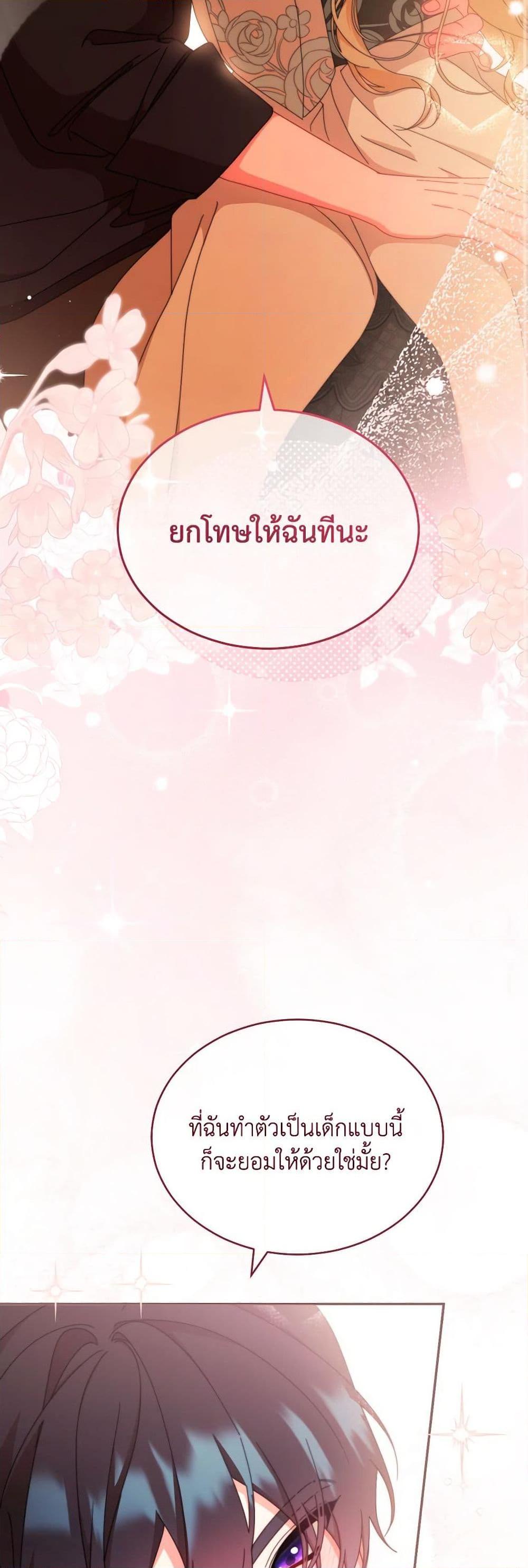 Manga-lc-com อ่านมังงะ อ่านการ์ตูน ออนไลน์ ฟรี Writing My Male Lead’s Happily Ever After ตอนที่ 1 2 3 4 5 6 7 8 9 10 11 12 13 14 ฟรี ไม่มีโฆษณา Manga-lc - อ่าน มังงะ อ่าน การ์ตูน ออนไลน์ อ่านมังงะ ฟรี