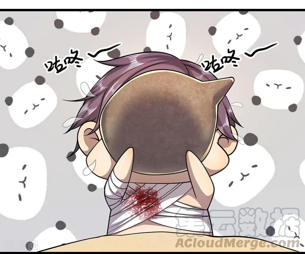 Manga-lc-com อ่านมังงะ อ่านการ์ตูน ออนไลน์ ฟรี Medical Martial Arts ตอนที่ 1 2 3 4 5 6 7 8 9 10 11 12 13 14 ฟรี ไม่มีโฆษณา Manga-lc - อ่าน มังงะ อ่าน การ์ตูน ออนไลน์ อ่านมังงะ ฟรี
