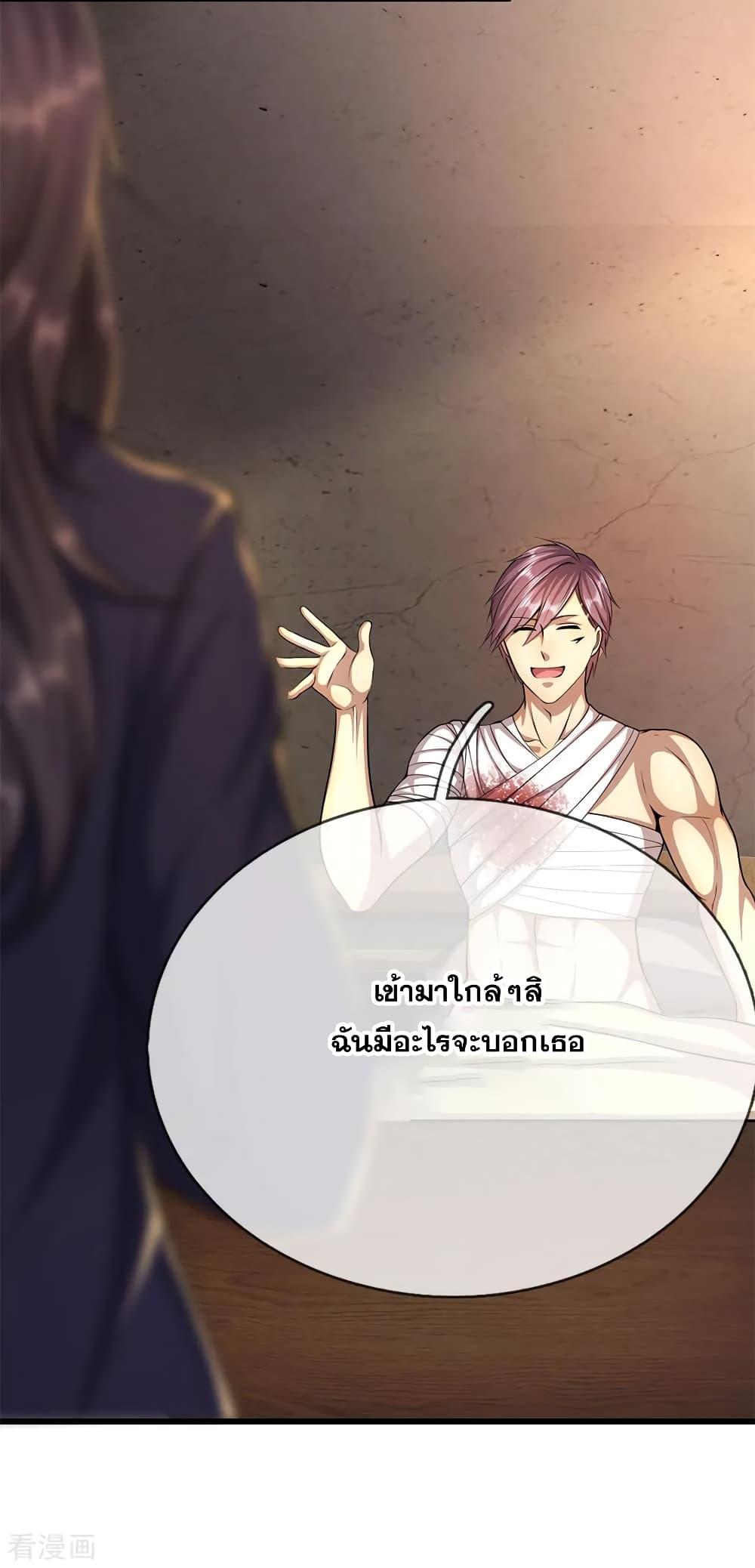 Manga-lc-com อ่านมังงะ อ่านการ์ตูน ออนไลน์ ฟรี Medical Martial Arts ตอนที่ 1 2 3 4 5 6 7 8 9 10 11 12 13 14 ฟรี ไม่มีโฆษณา Manga-lc - อ่าน มังงะ อ่าน การ์ตูน ออนไลน์ อ่านมังงะ ฟรี